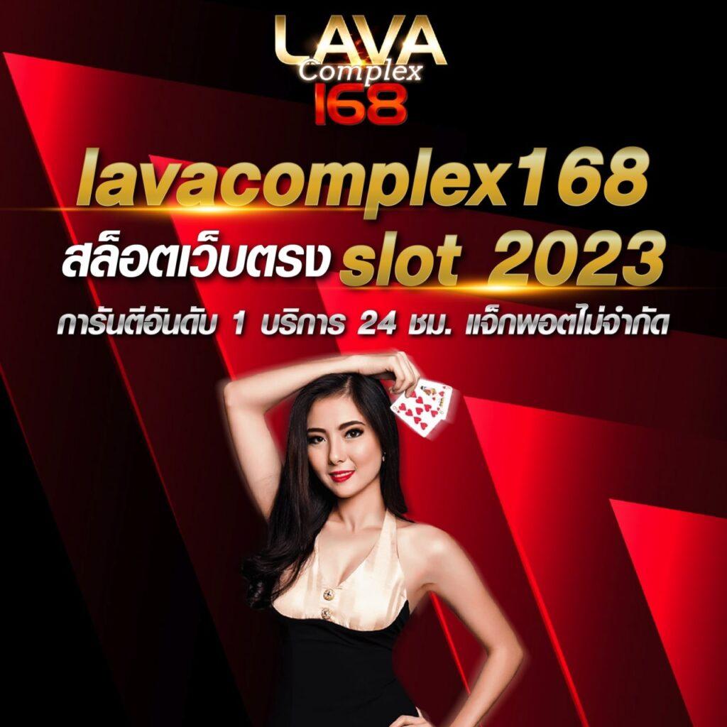 Betflik 19 ศูนย์รวมความบันเทิงคาสิโนออนไลน์ครบวงจรแห่งปี