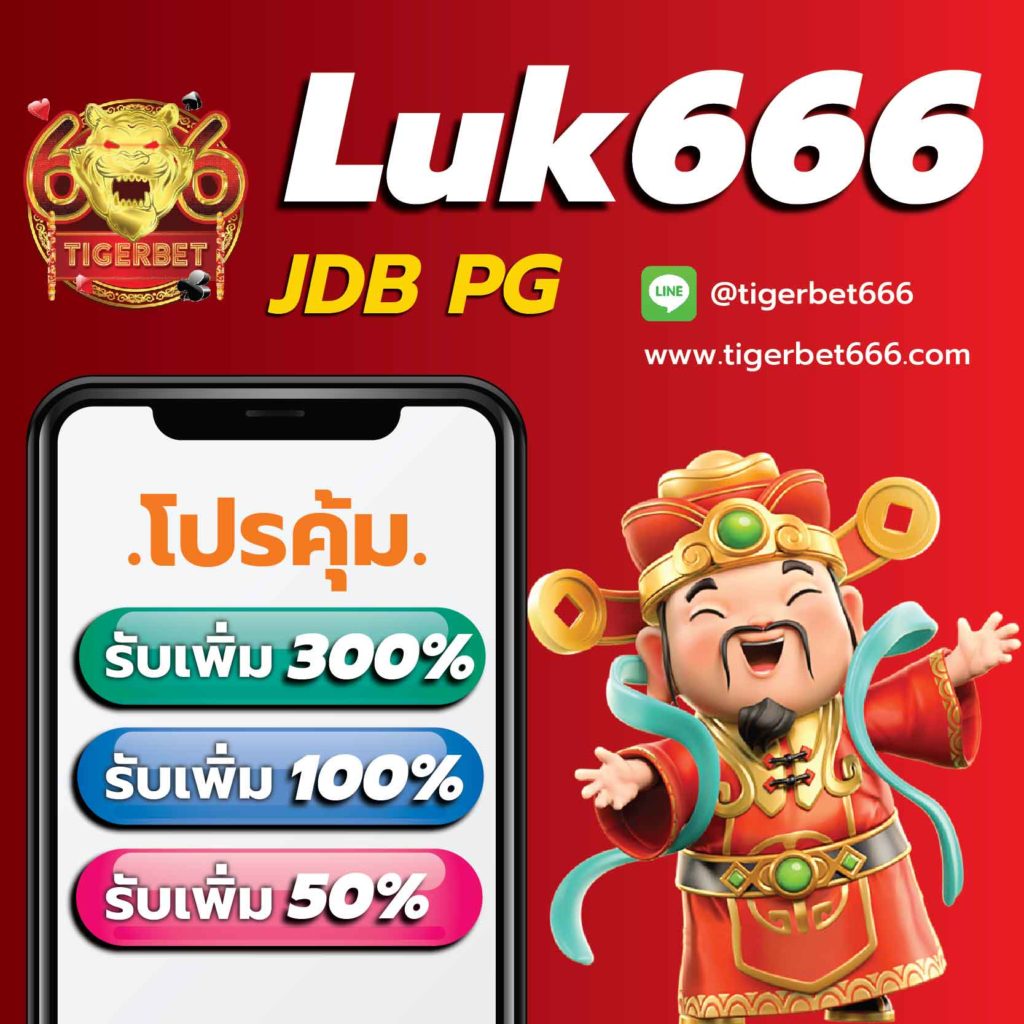 Betflik 91 คาสิโนสด ระบบเร็วสุด ครบทุกเกมส์เสี่ยงดวงในไทย