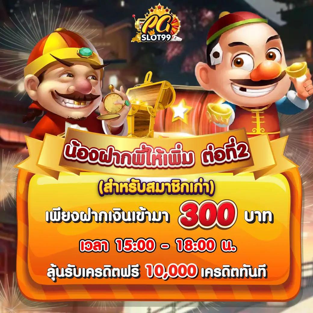 Betflik Slot เว็บตรงเกมใหม่ล่าสุด ตื่นเต้นทุกการเดิมพันในไทย