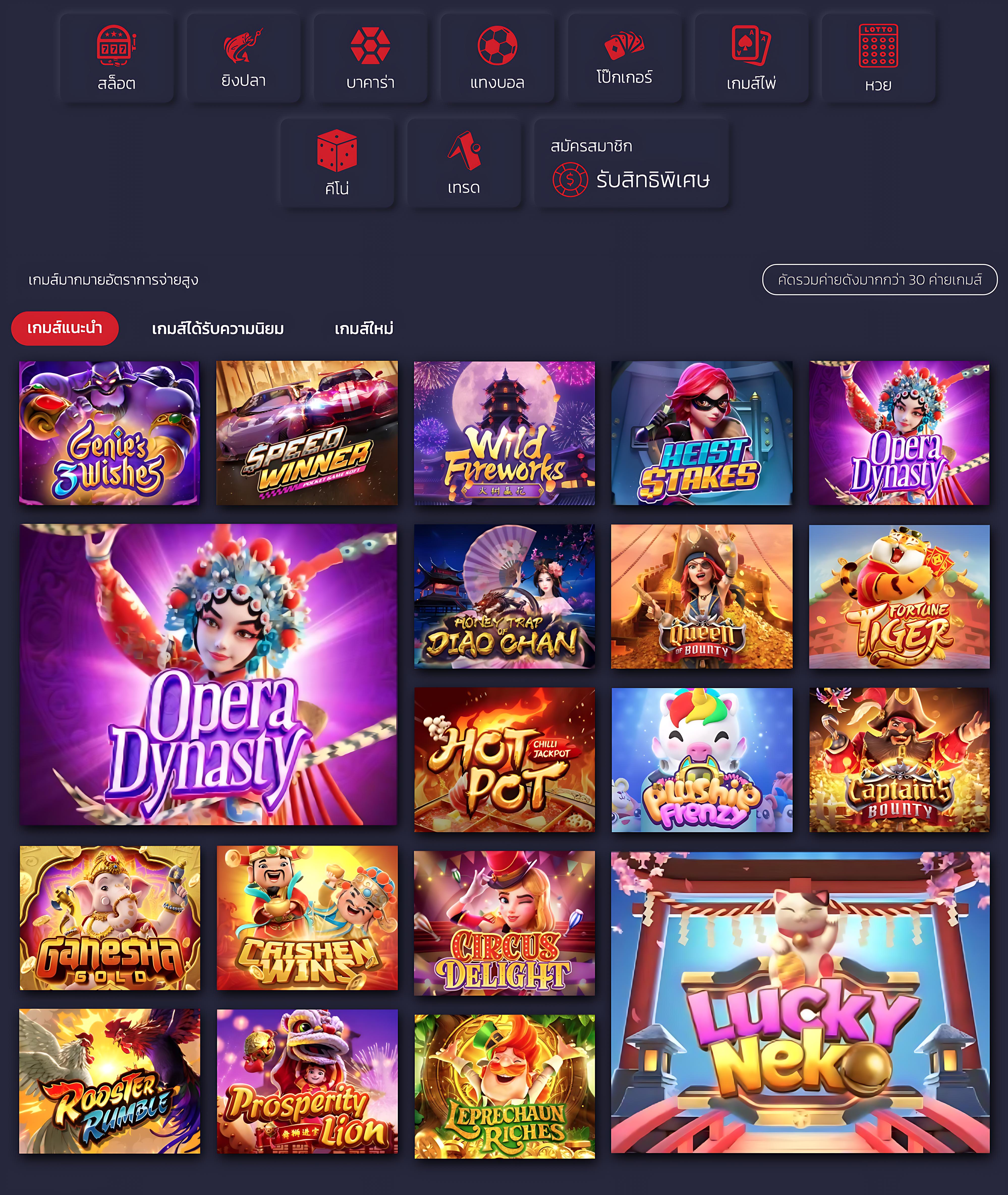 Betflix19 คาสิโนออนไลน์ครบวงจร สมัครง่าย โปรโมชั่นสุดคุ้ม