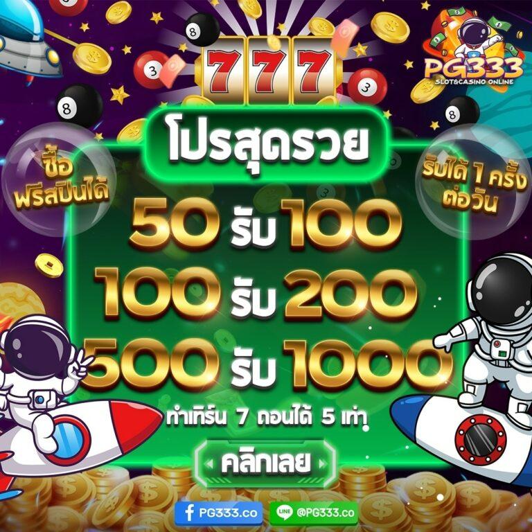 Betflix8888 ทางเข้า คาสิโนออนไลน์ยอดนิยม สูตรสร้างรายได้แรงสุด