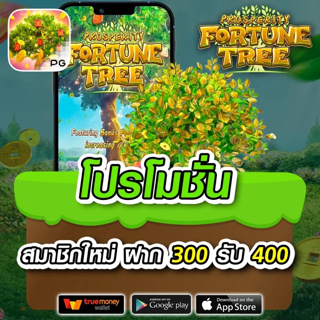 Betflix 6789 เว็บตรง คาสิโนออนไลน์เล่นง่าย ลุ้นรางวัลใหญ่สุดมันส์