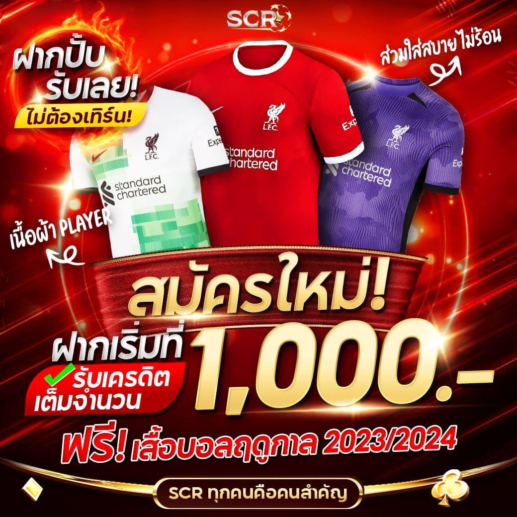 Betflix DC คาสิโนออนไลน์ทันสมัย พร้อมโปรโมชั่นเด็ดตลอดปี