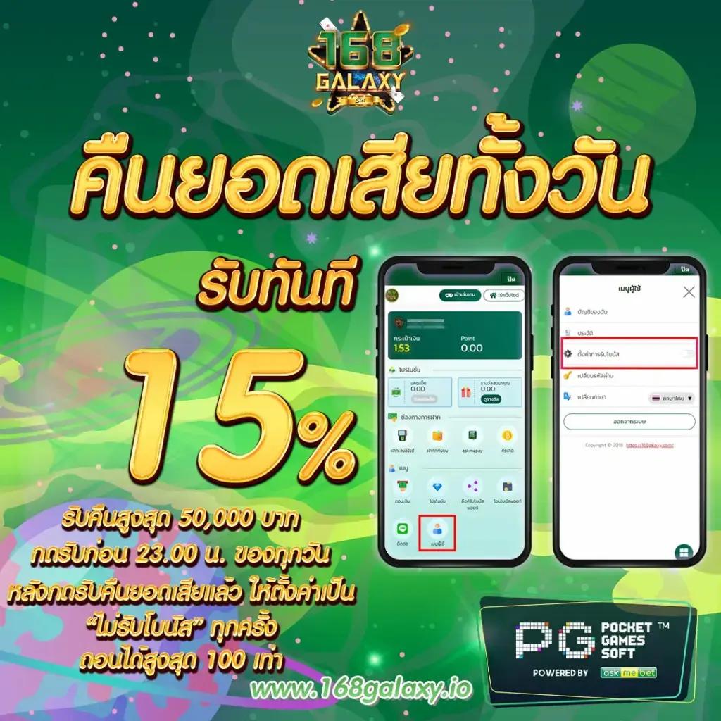 Betflix Plus คาสิโนออนไลน์ พร้อมโบนัสสุดคุ้มและระบบทันสมัย