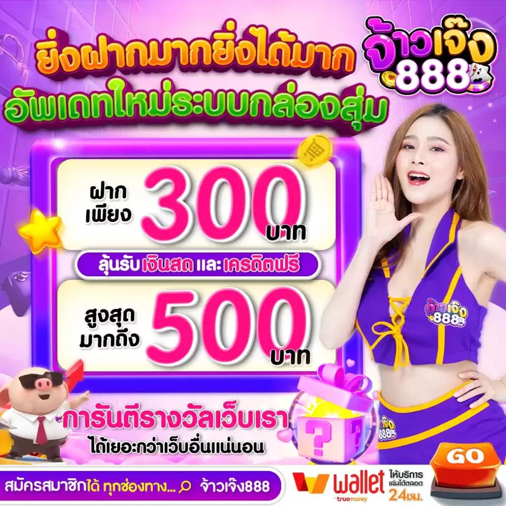 Betflix US ศูนย์รวมเกมคาสิโนออนไลน์ยอดนิยมในไทยล่าสุด 2024