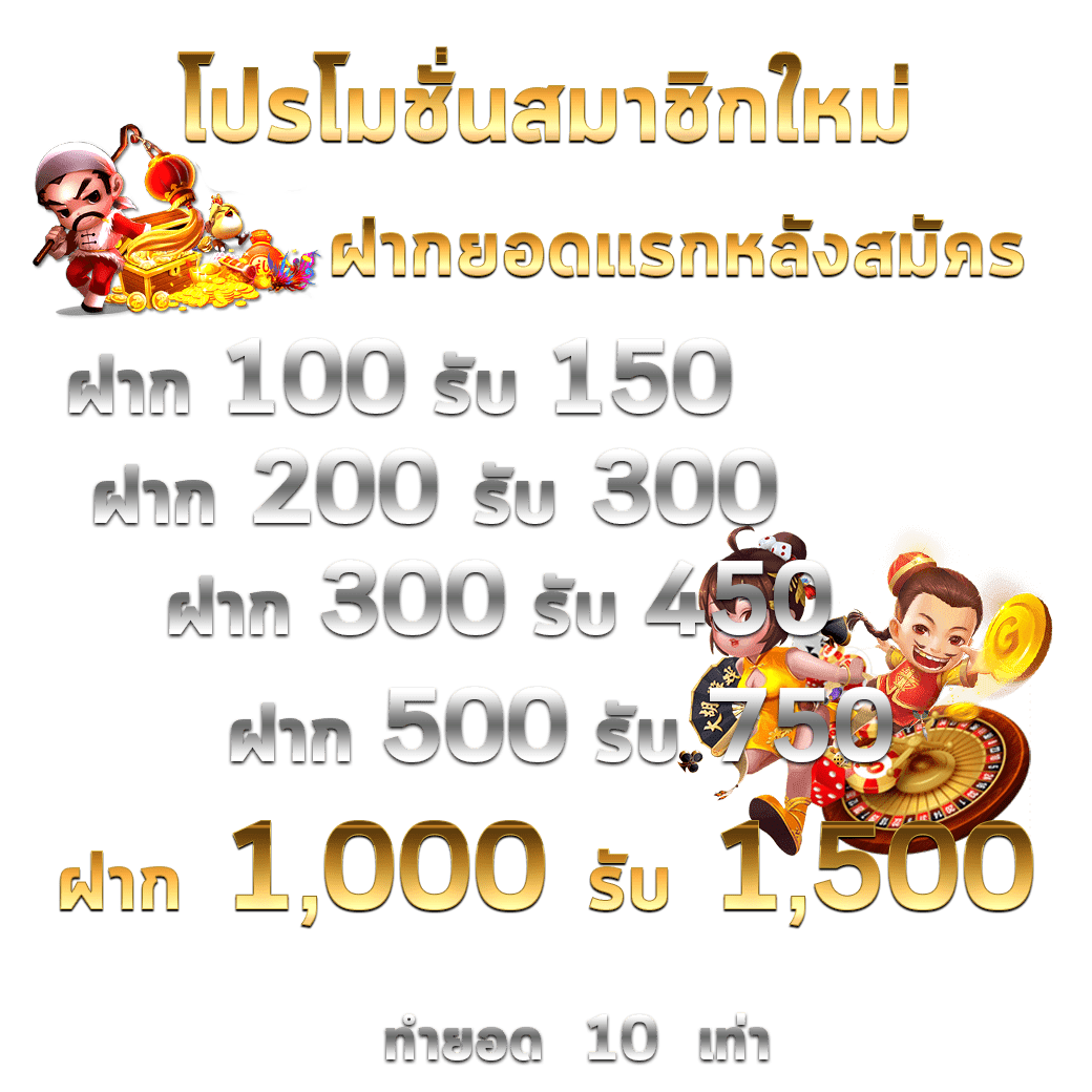 Betflixfun ศูนย์รวมคาสิโนออนไลน์ที่ดีที่สุด โปรโมชั่นสุดคุ้ม