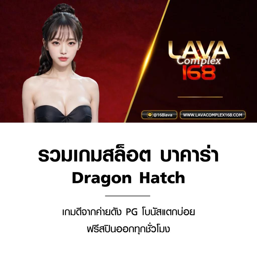 Betflixking ศูนย์รวมเกมเดิมพันออนไลน์ครบครัน เล่นง่ายจ่ายจริง