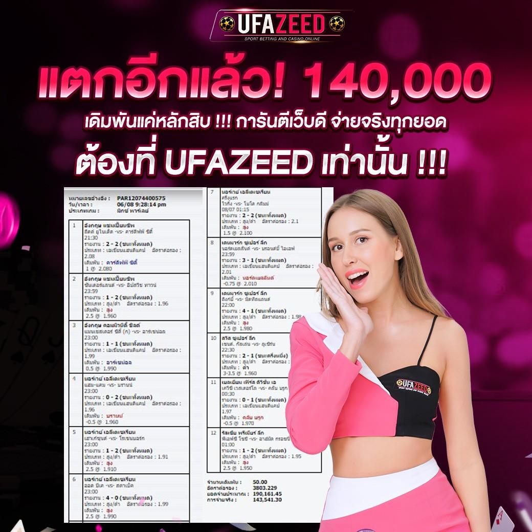 BigWin Slot เว็บคาสิโนออนไลน์ครบวงจร มั่นคง จ่ายจริง