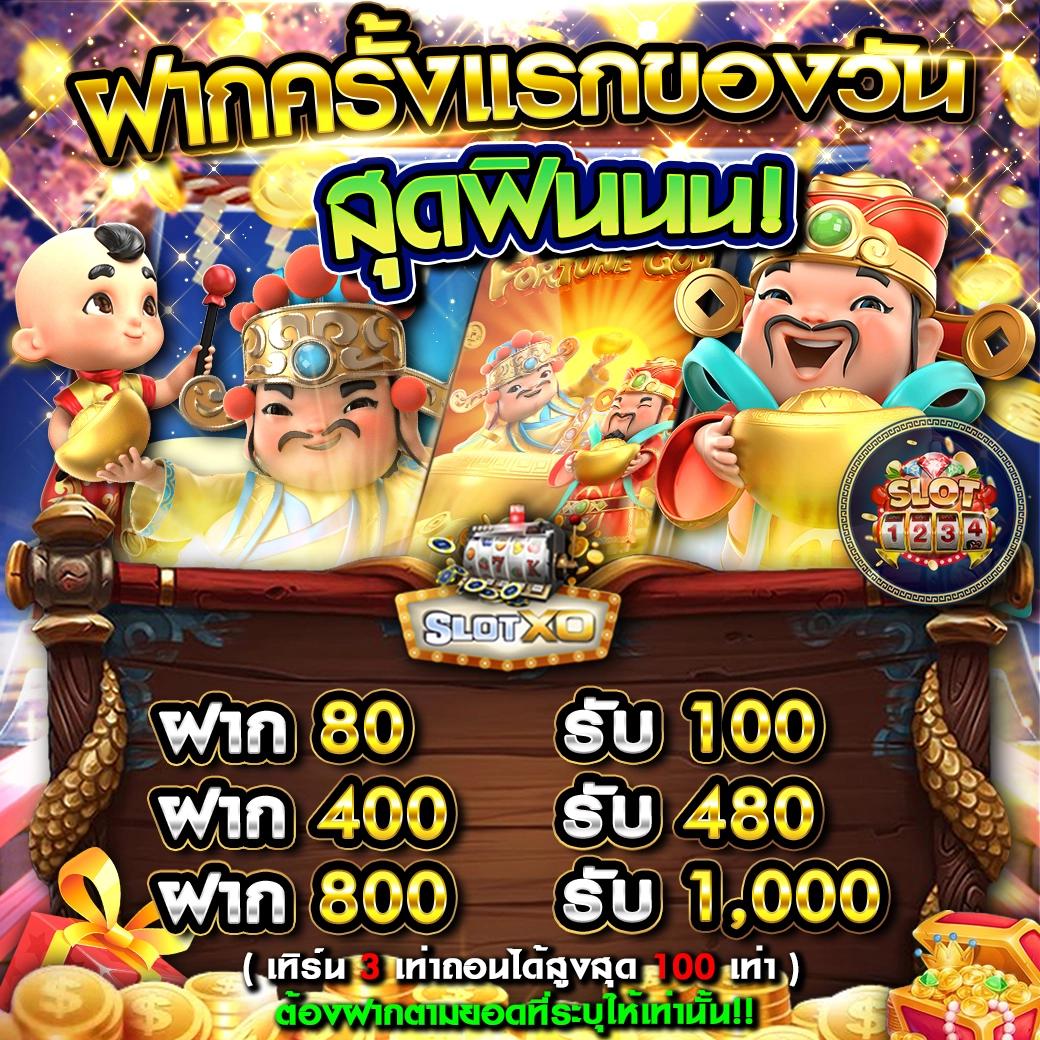 C4 Slot คาสิโนออนไลน์ยอดนิยม รวมเกมสล็อตใหม่ล่าสุด 2023