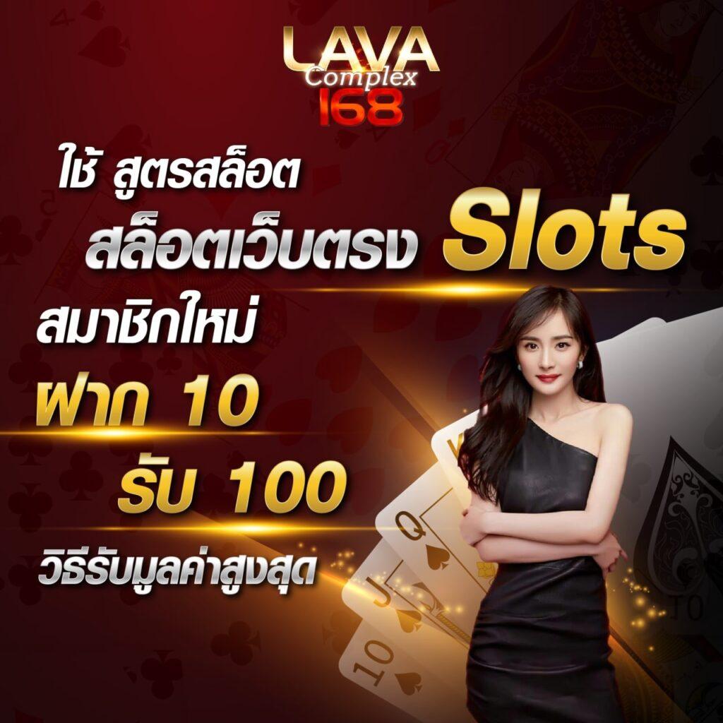City Slot คาสิโนอันดับหนึ่ง พร้อมโปรโมชั่นล่าสุดในปี 2024