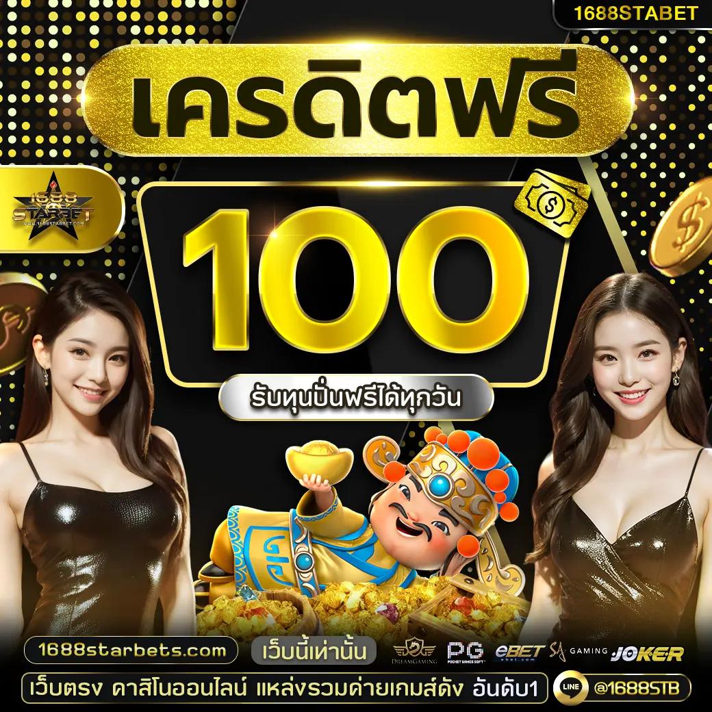 FAFA365 เว็บเกมคาสิโนครบจบในที่เดียว สร้างรายได้สุดมันส์