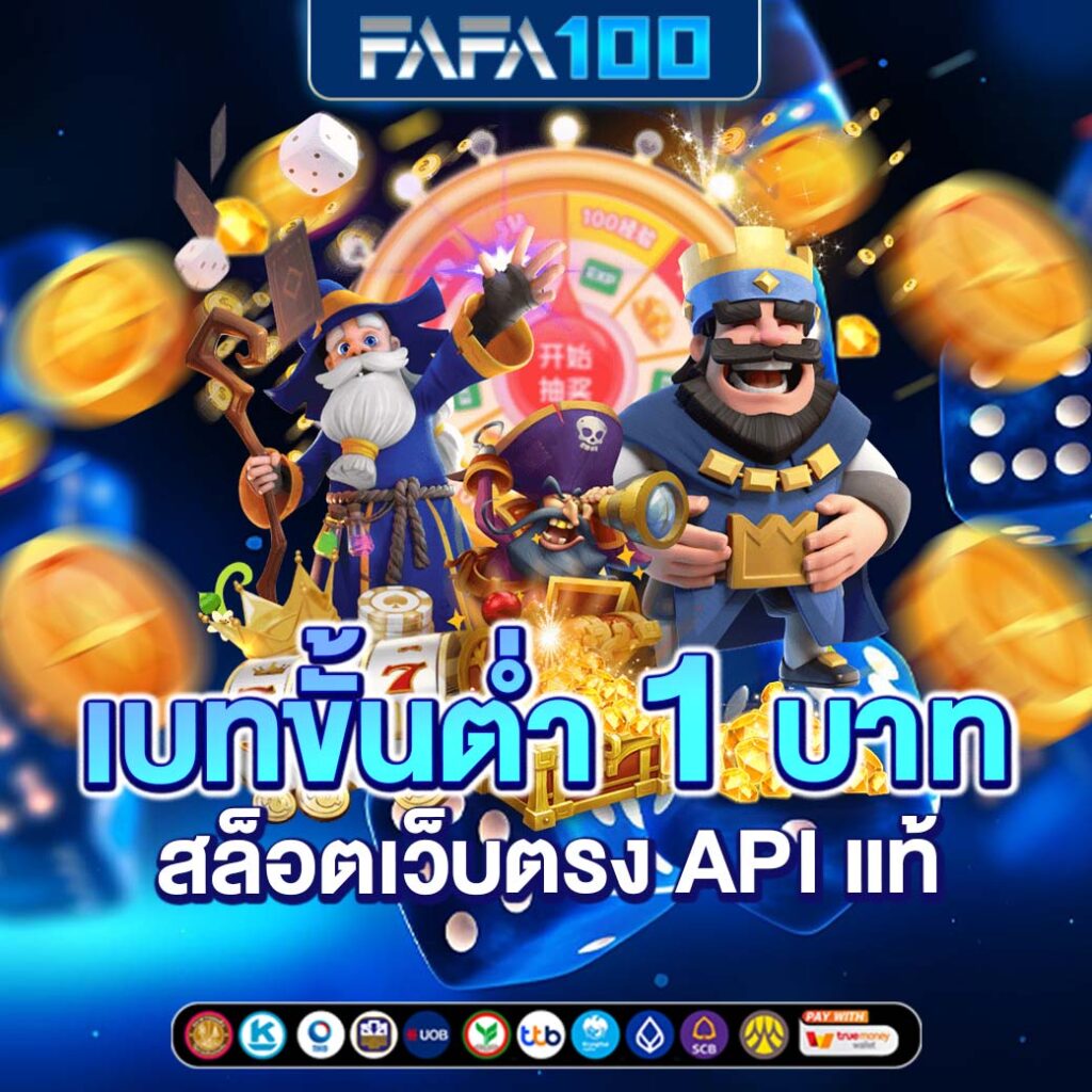 First168 คาสิโนออนไลน์ แจกโปรโมชั่นสุดฮิต พร้อมเดิมพันไม่มีสะดุด