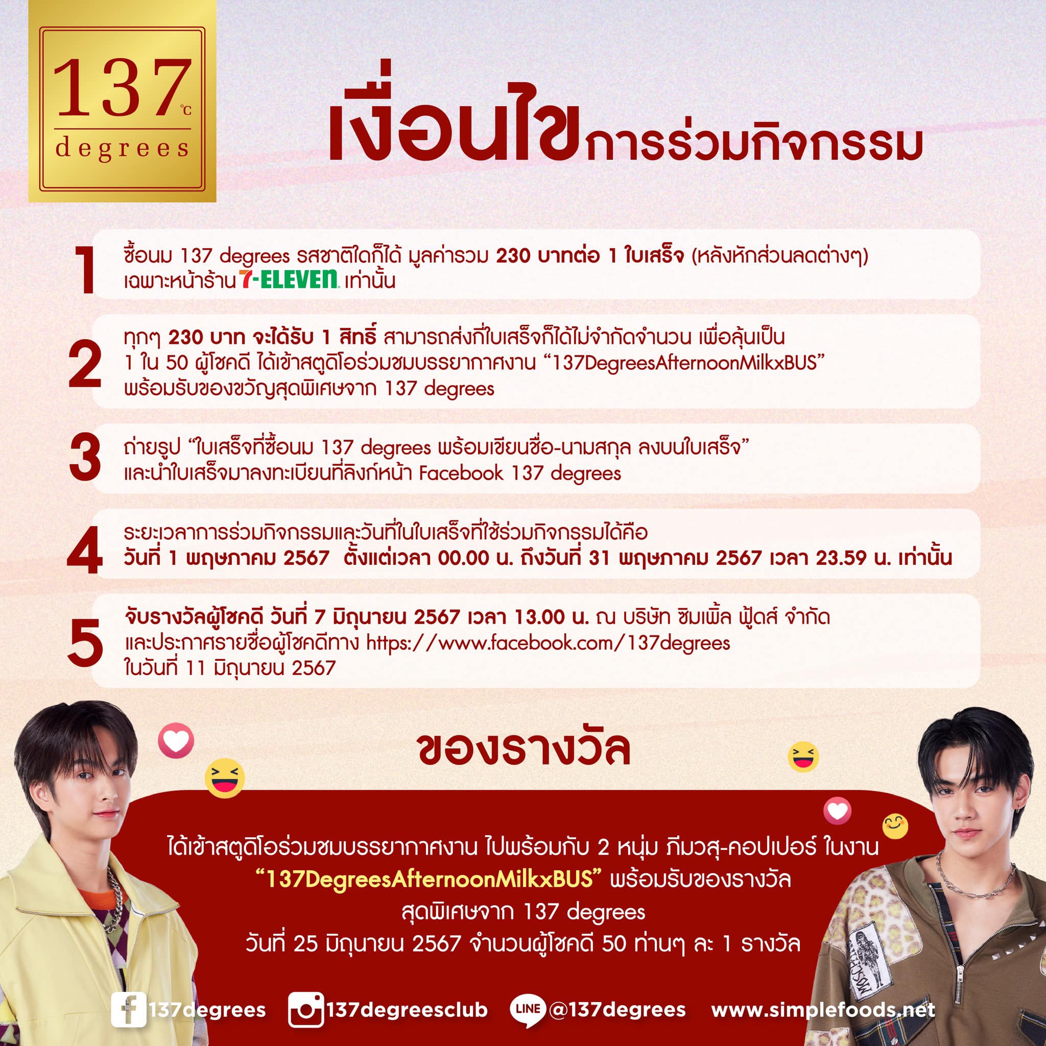 Flix Winstar คาสิโนออนไลน์ เว็บตรง มั่นใจได้ ระบบทันสมัย 2024