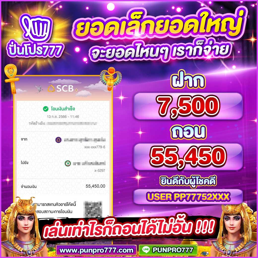 GOATBET1234 เว็บคาสิโนออนไลน์อันดับหนึ่ง พร้อมโปรโมชั่นสุดฮิต2024