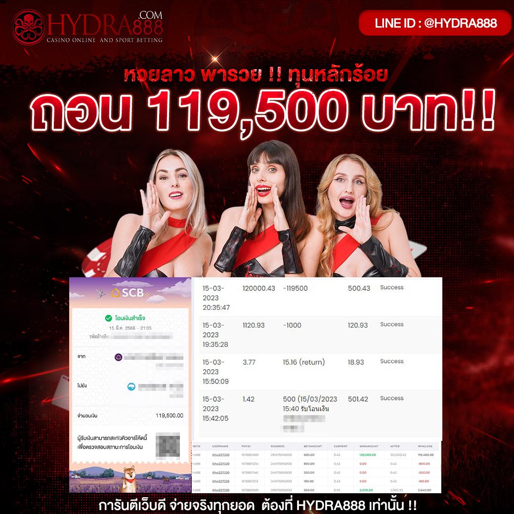 GS Form คาสิโนสุดฮิต สมัครง่าย จ่ายเต็ม รับโบนัสพิเศษวันนี้