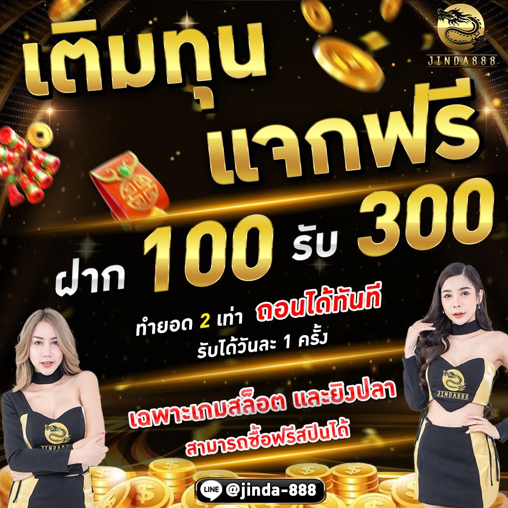 GUWIN365 คาสิโนครบวงจร ระบบมั่นคง สมัครวันนี้แจกโบนัสหลักพัน