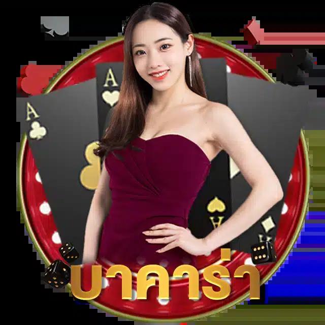 Galaxy Bet Slot เว็บตรง รวมเกมสล็อตแตกง่าย ฝากถอนออโต้
