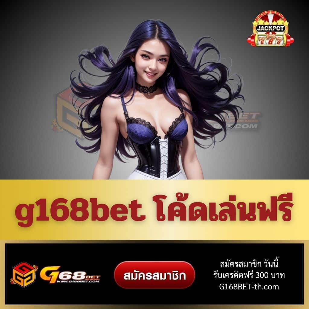 Game Slot คาสิโนออนไลน์ยอดนิยม รวมเกมสล็อตแตกง่ายที่สุดในไทย