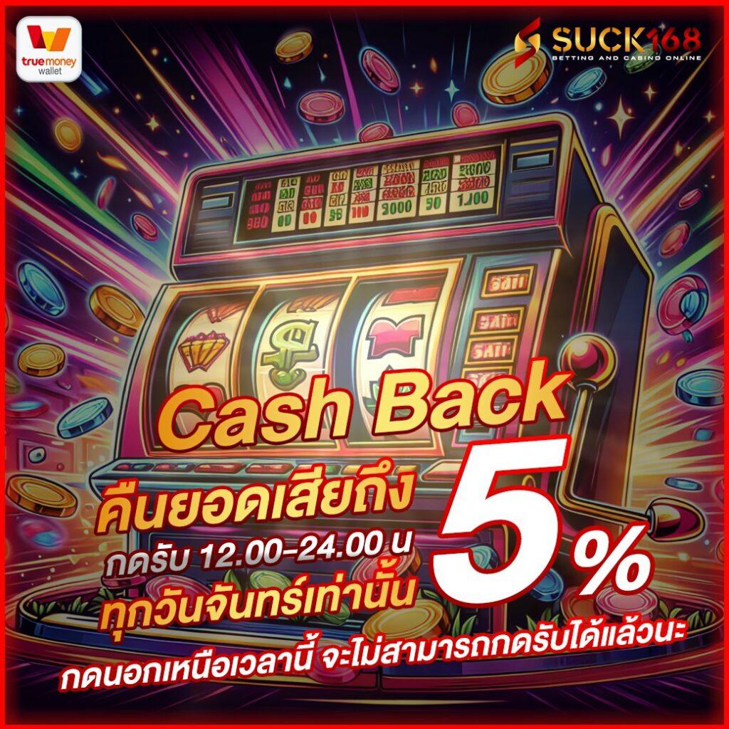 Giant Slot คาสิโนสุดมันส์การเดิมพันออนไลน์อันดับ 1ในไทย