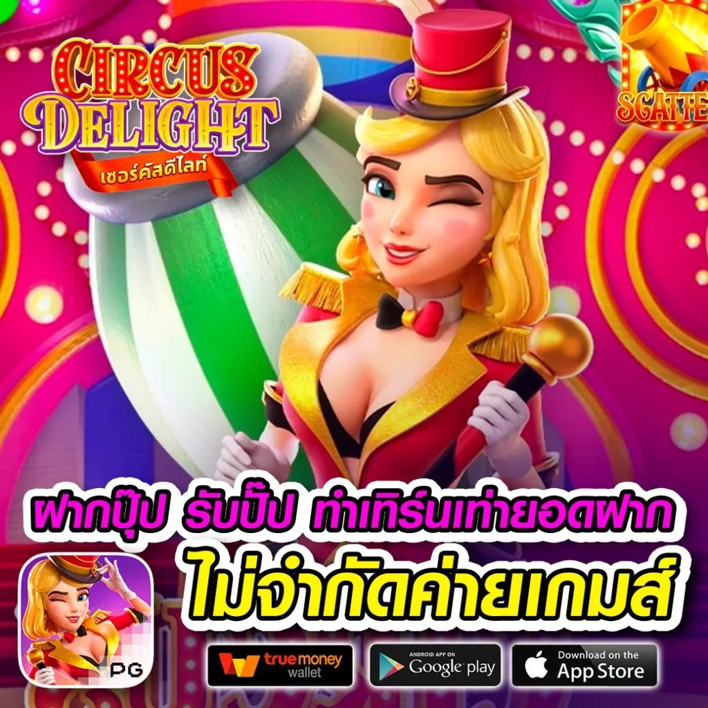 Godgame777 คาสิโนออนไลน์อันดับหนึ่งพร้อมโปรโมชั่นสุดฮิตในไทย