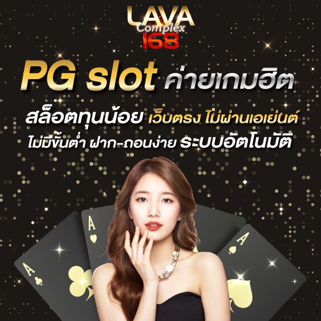 Grand Lisboa สล็อต เว็บตรงไม่ผ่านเอเย่นต์ บริการครบวงจรในไทย