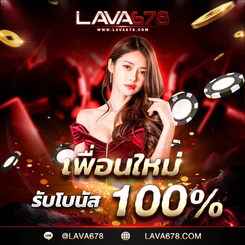 Happy168 คาสิโนยอดนิยม เดิมพันง่าย พร้อมระบบอัตโนมัติทันสมัย