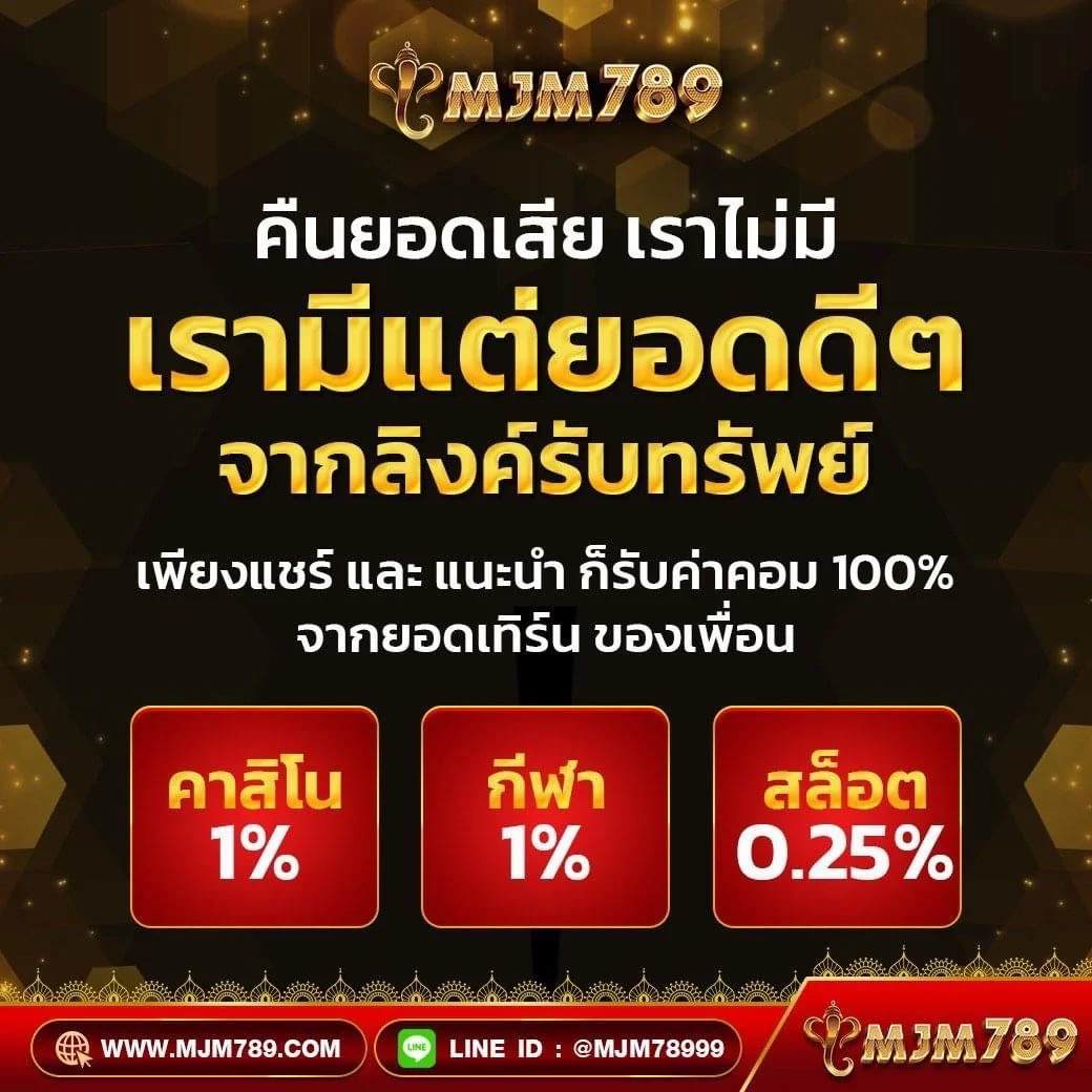 HubJoker888 คาสิโนยอดนิยมแห่งปี สมัครง่ายรับโปรแรงๆ