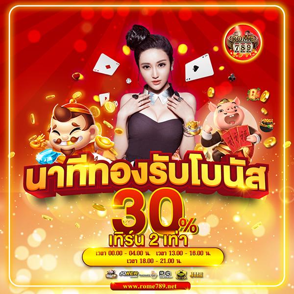 Joker Slot PNG| สล็อตเว็บตรงเล่นง่ายได้เงินจริง ฝากถอนรวดเร็ว