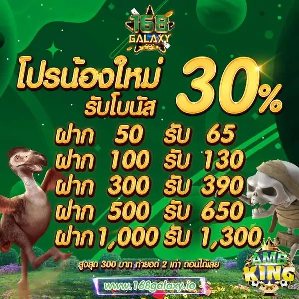 KFC 789 คาสิโนเล่นง่ายได้เงินจริง ระบบรับโบนัสไวที่สุดในไทย