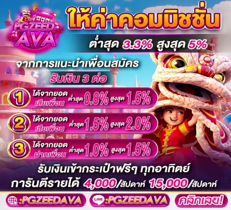 KPN68 เว็บตรงครบวงจร สล็อต บาคาร่า ฝากถอนเร็ว โปรโมชั่นสุดคุ้ม