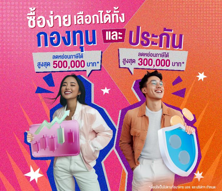 KTV Slot แบรนด์คาสิโนออนไลน์ยอดนิยม มอบประสบการณ์เล่นง่าย จัดเต็มความบันเทิง