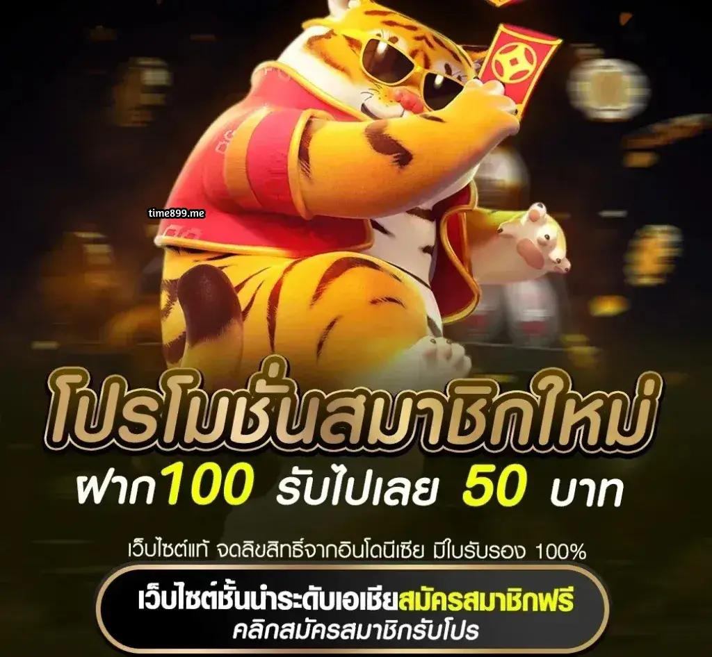 King 365 Slot คาสิโนอันดับหนึ่ง แจกจริง แตกง่าย จ่ายเต็มทุกยอด