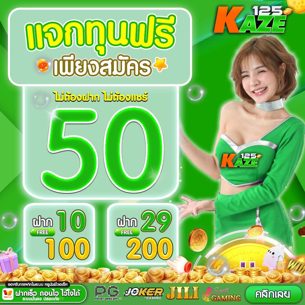 King Slot345 เว็บตรงเกมพนันครบครัน ระบบปลอดภัยและทันสมัย