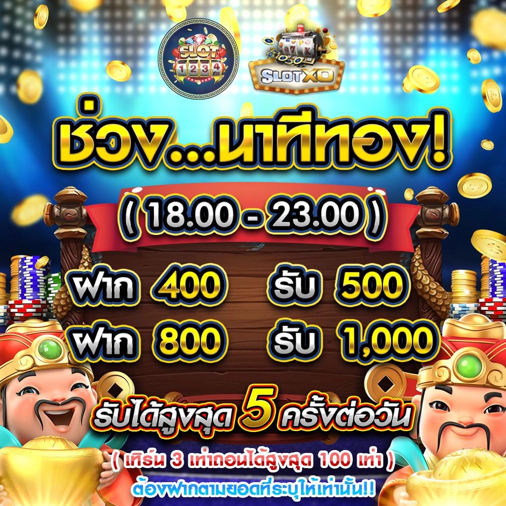 Kingdom66 เว็บคาสิโนระดับแนวหน้า รวมเกมสล็อตแตกบ่อยที่สุดในไทย