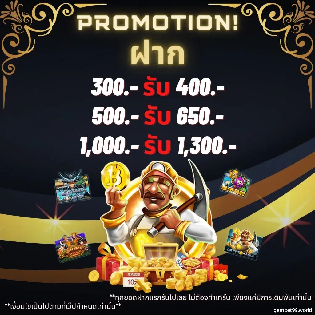 Kinggame365 คาสิโนออนไลน์ยอดนิยม สมัครเครดิตฟรีทันใจเล่นง่าย