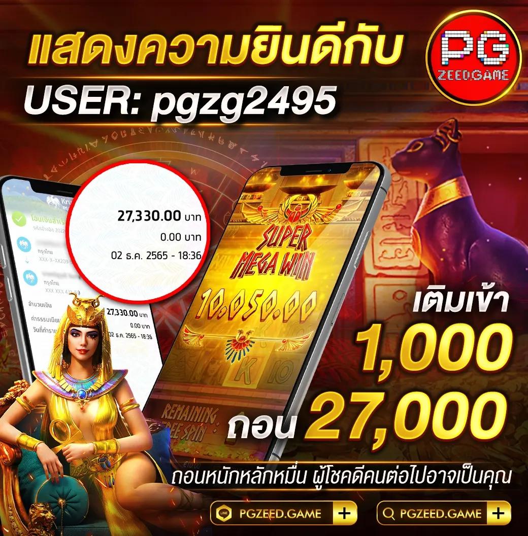 Kingland168 คาสิโนออนไลน์อันดับหนึ่ง ระบบฝากถอนออโต้เร็วทันใจ