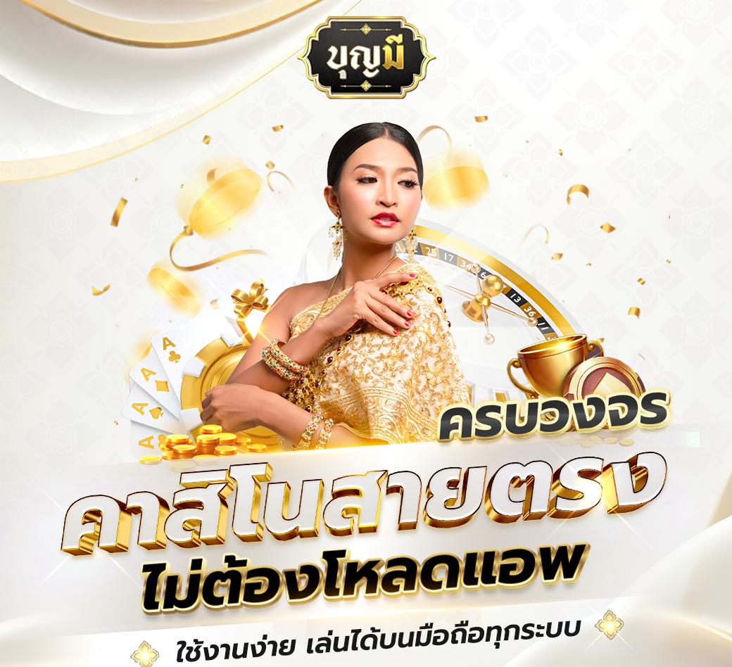 LavaGame168 ศูนย์รวมเกมสล็อตออนไลน์มาแรงแห่งปี 2024