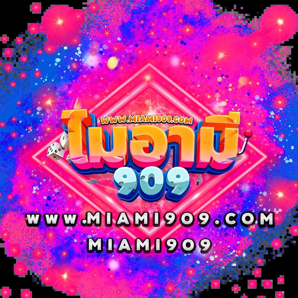 Line Game 168 คาสิโนครบวงจร รวมเกมฮิตแห่งปี 2024