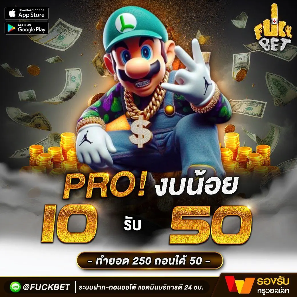 LiveScore 7M คาสิโนออนไลน์อันดับหนึ่ง ครบเครื่องทุกการเดิมพันในไทย