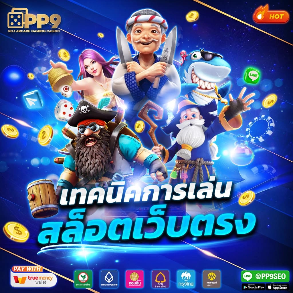 London 500 สล็อต เว็บเกมสล็อตยอดนิยมอันดับหนึ่งในไทย โปรโมชั่นสุดคุ้มทุกวัน