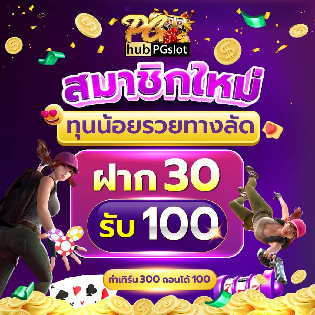 Lotto888 VIP เว็บตรงคาสิโนออนไลน์ เล่นง่ายจ่ายจริงเทิร์นต่ำ