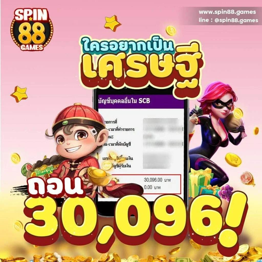 Lotto Fox888 เว็บคาสิโนอันดับ 1 การันตีความมันส์ทุกเกม