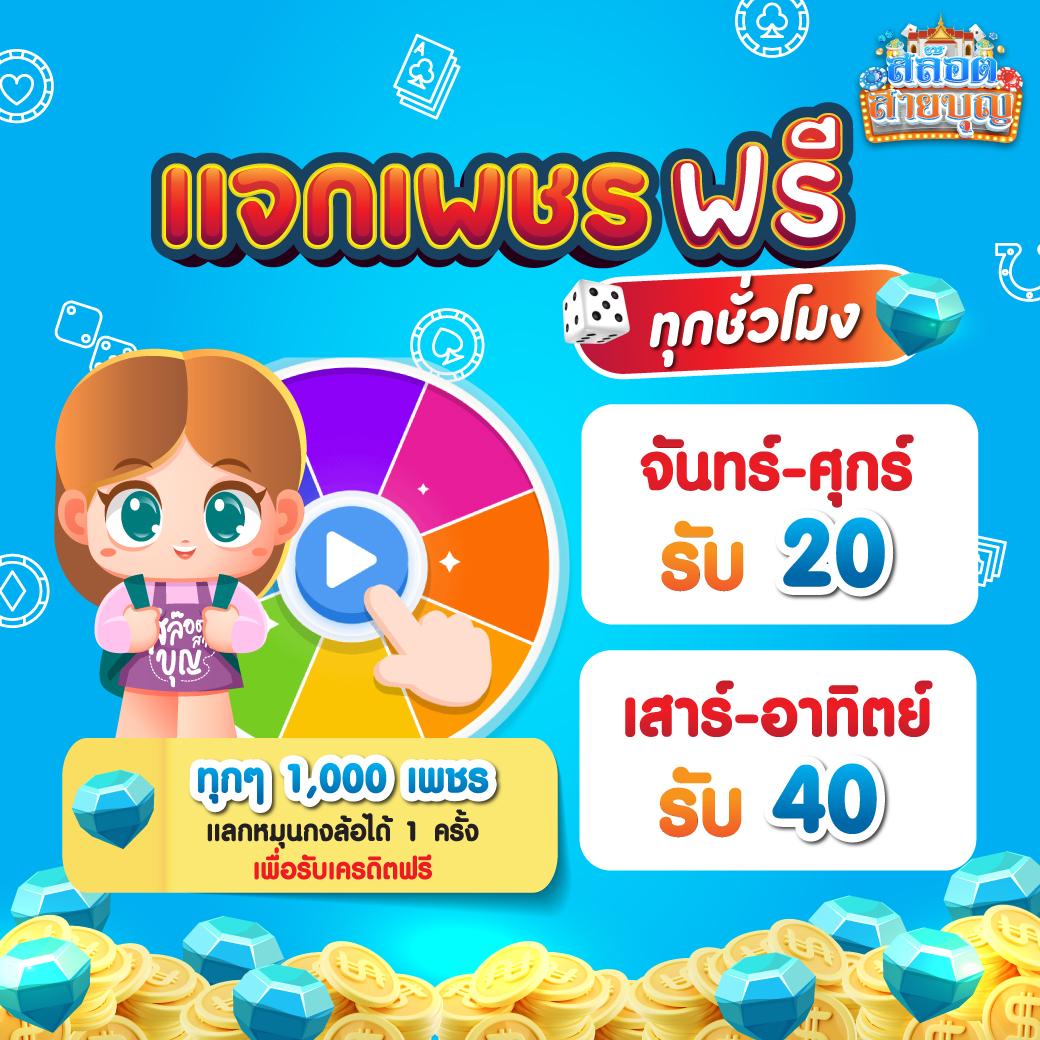 Lottosod Auto เว็บตรงเล่นง่าย ระบบอัปเดตทันสมัย มั่นใจได้ทุกยอด