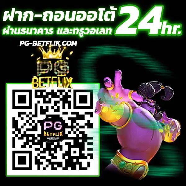 Lottovip App แพลตฟอร์มพนันอันดับหนึ่งแนวใหม่ในไทย 2024