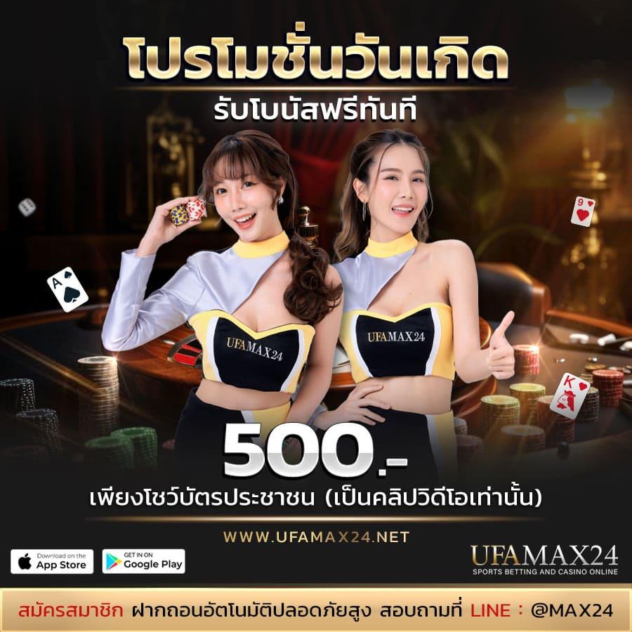Luckatron คาสิโนออนไลน์ เว็บตรง รวมเกมยอดนิยมมาแรง 2024