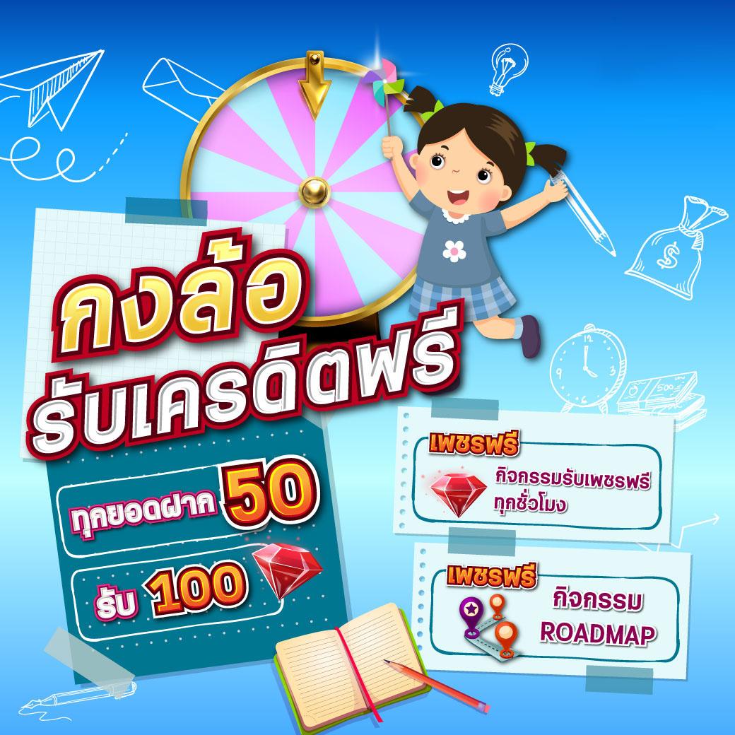 Lucky Slot คาสิโนออนไลน์ทันสมัย ระบบแรงที่สุดในไทย