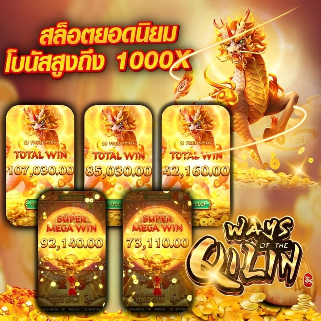 MGM99TH แพลตฟอร์มคาสิโนออนไลน์สุดฮิต ระบบปลอดภัย เดิมพันง่าย ไพ่บาคาร่า สล็อต 2024