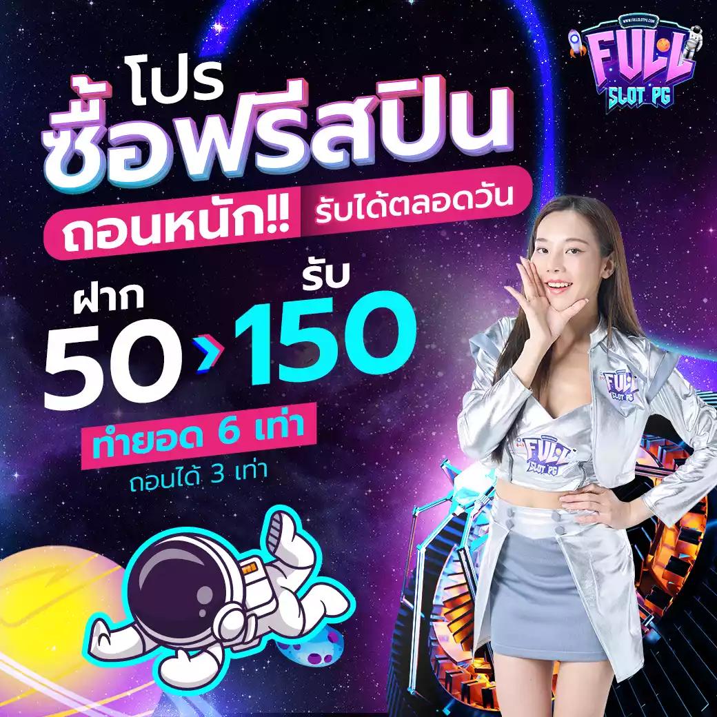 MG Slot เกมสล็อตออนไลน์อันดับหนึ่ง พร้อมโปรโมชั่นสุดพิเศษ