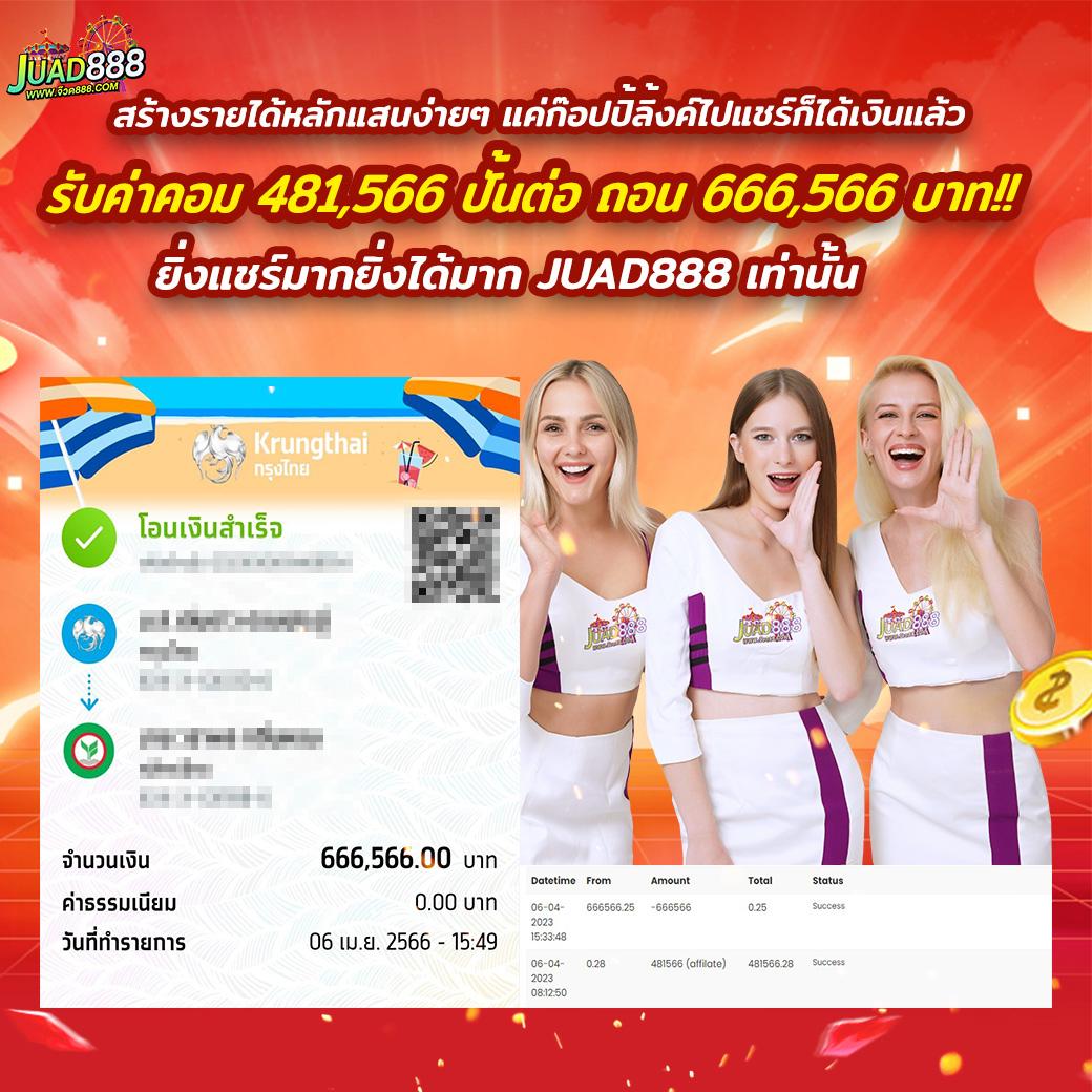 Member Slotz คาสิโนออนไลน์คุณภาพสูง เล่นง่ายได้เงินจริงมั่นใจ 24 ชม