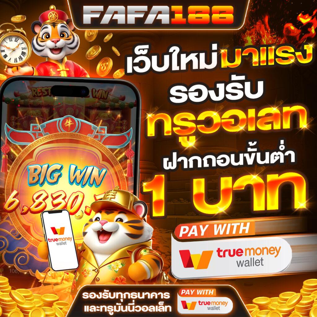 MonkeyEveryday คาสิโนอันดับ 1 ความสนุกไม่มีเบื่อ จบครบในเว็บเดียว